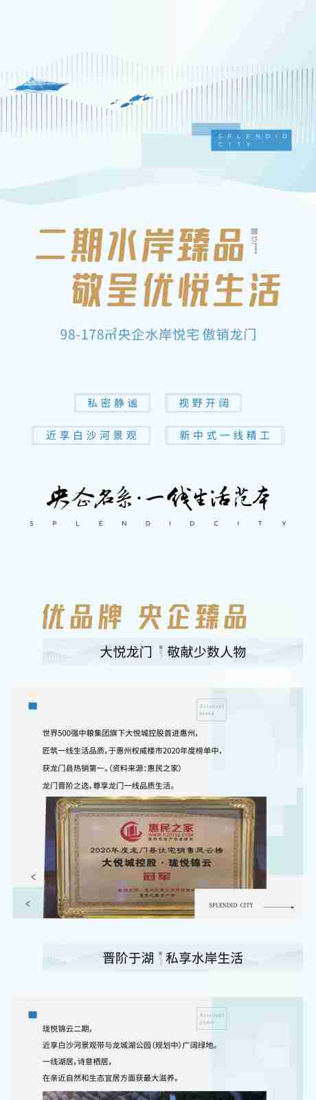 源文件下载【全民营销】编号：26500004832682024