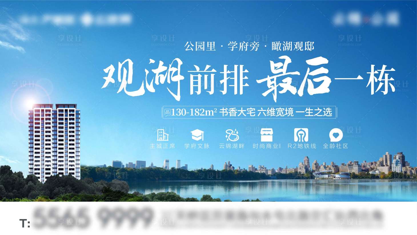 源文件下載【享設(shè)計(jì)】搜索編號(hào)：51230004856657094【主形象 】