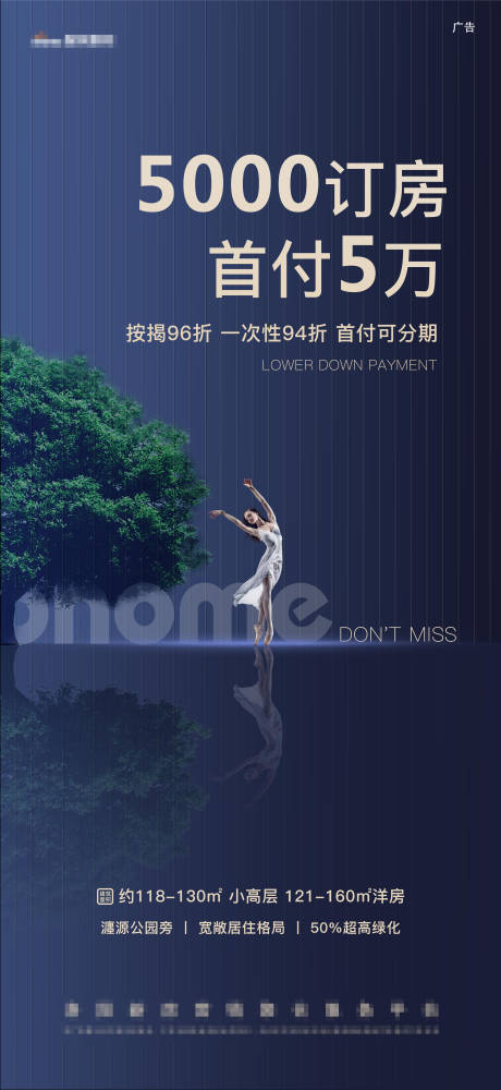 源文件下載【藍色地產舞蹈美女 】編號：92740004727008056