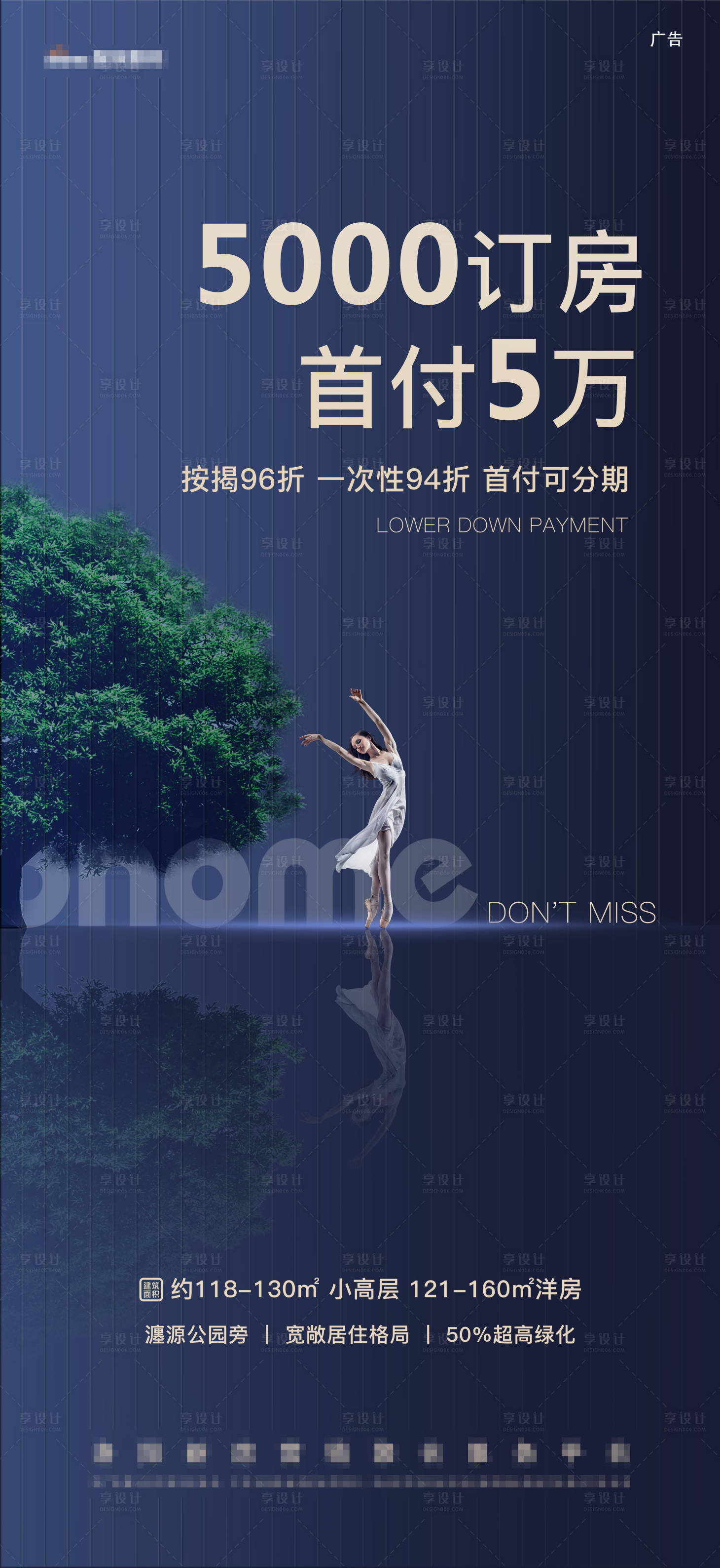 源文件下載【藍(lán)色地產(chǎn)舞蹈美女 】編號：92740004727008056