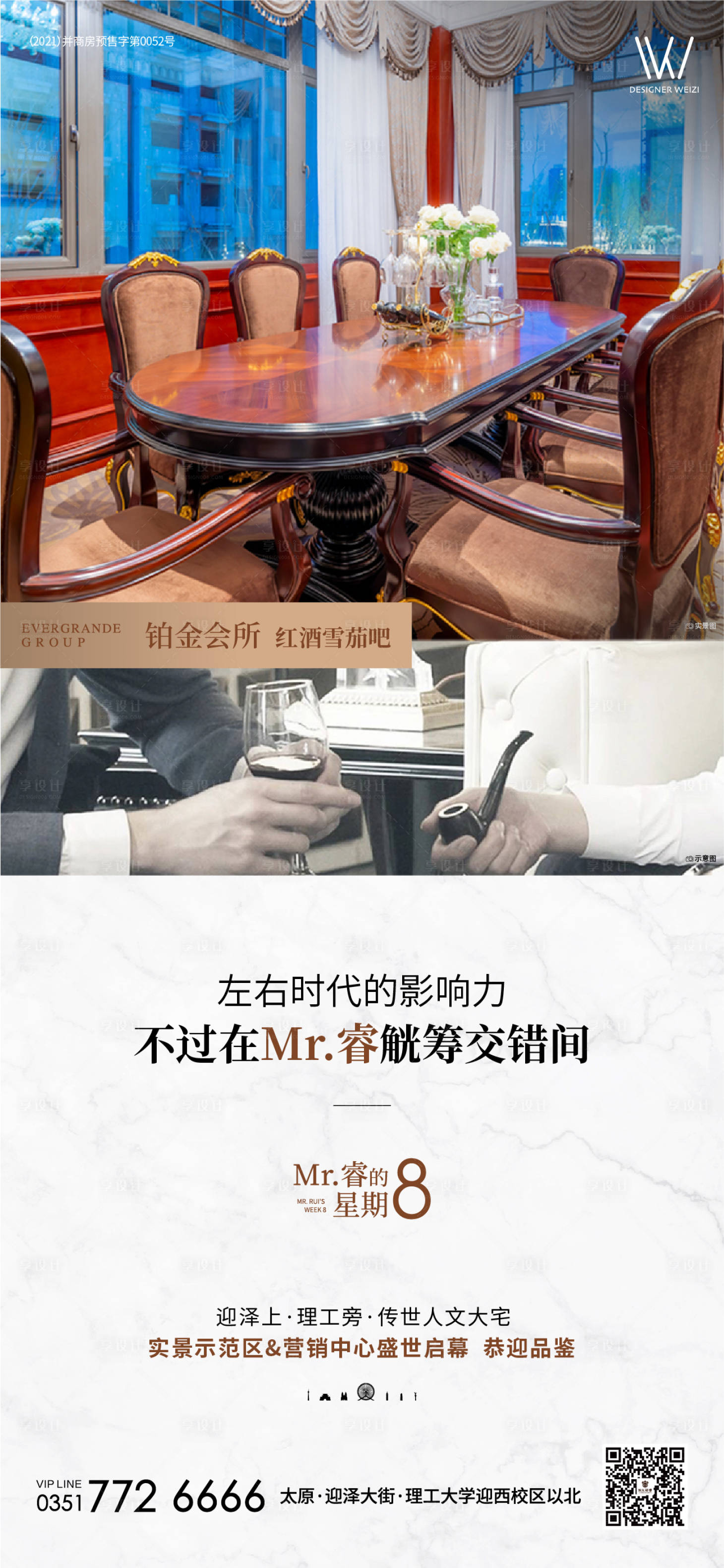 源文件下载【刷屏】编号：20210506173442921