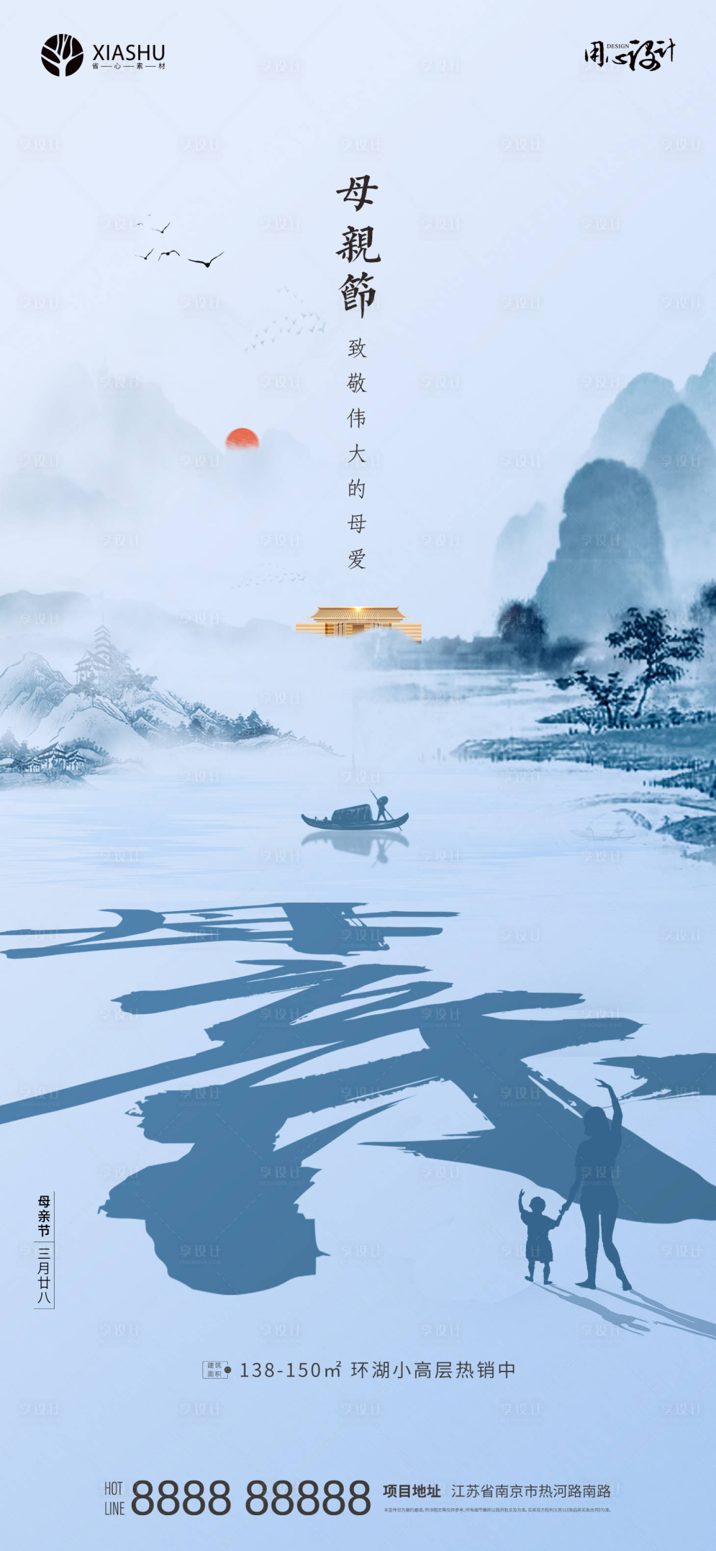 源文件下载【母亲节节日海报】编号：40310004562466386