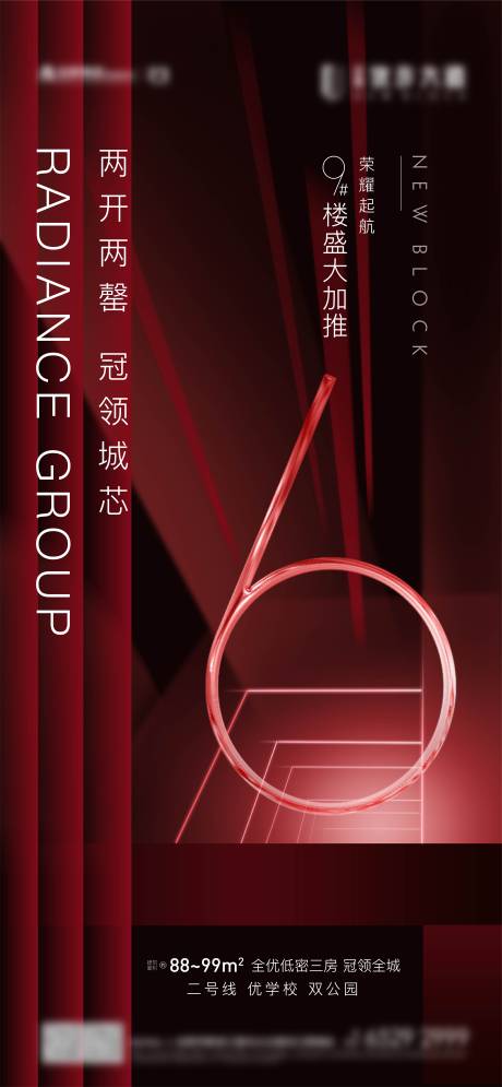 源文件下载【热销加推微信】编号：64180004764953883