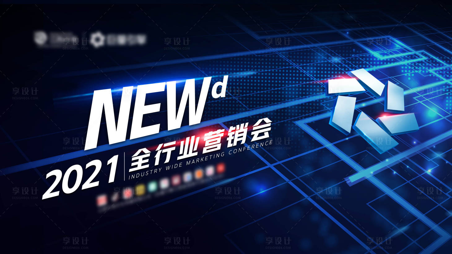 源文件下载【全行业营销会背景板】编号：43350004782558742