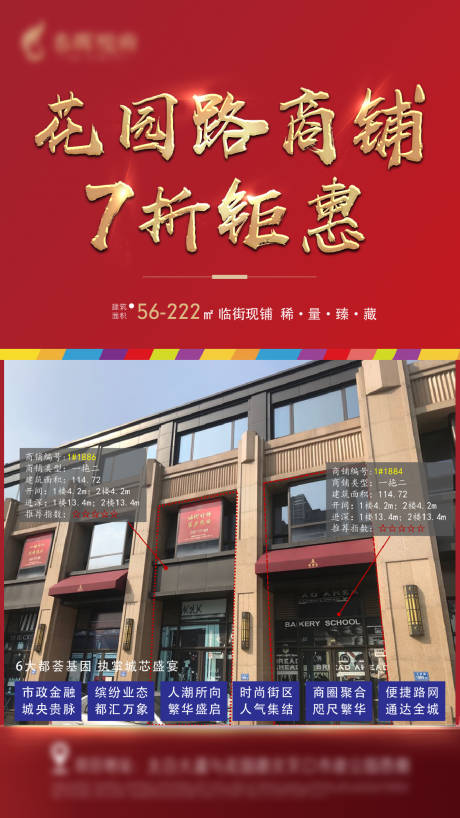 源文件下载【分销钜惠】编号：88480004890008678