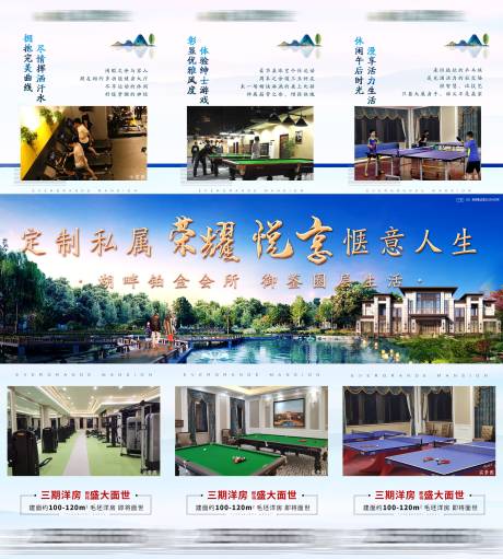 源文件下载【房地产三宫格】编号：15280004704091801