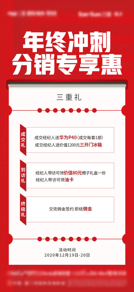 源文件下载【微单】编号：25820004573106336