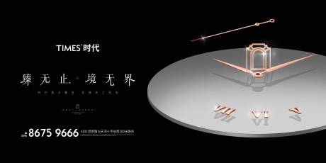 源文件下载【地产价值点】编号：71530004680596989
