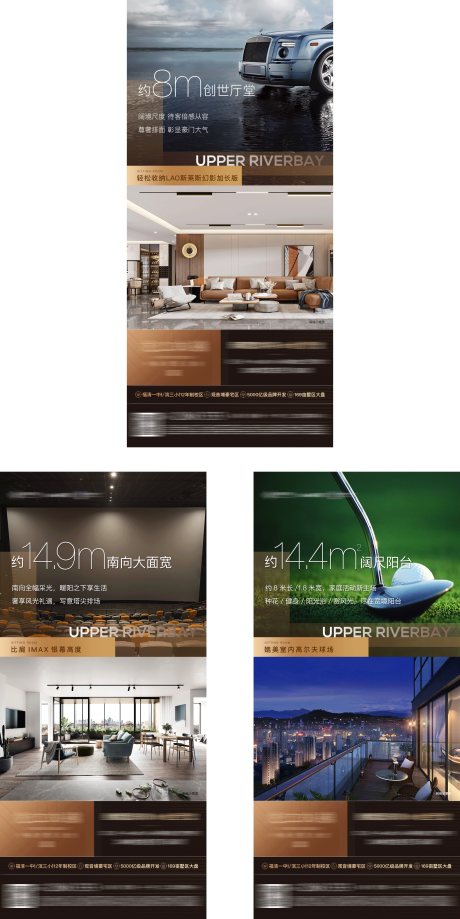 源文件下载【户型价值点系列单图】编号：80570004787163808