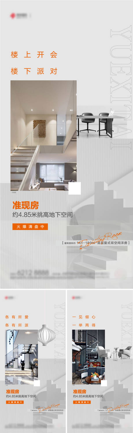 源文件下载【单图】编号：87910004563766945