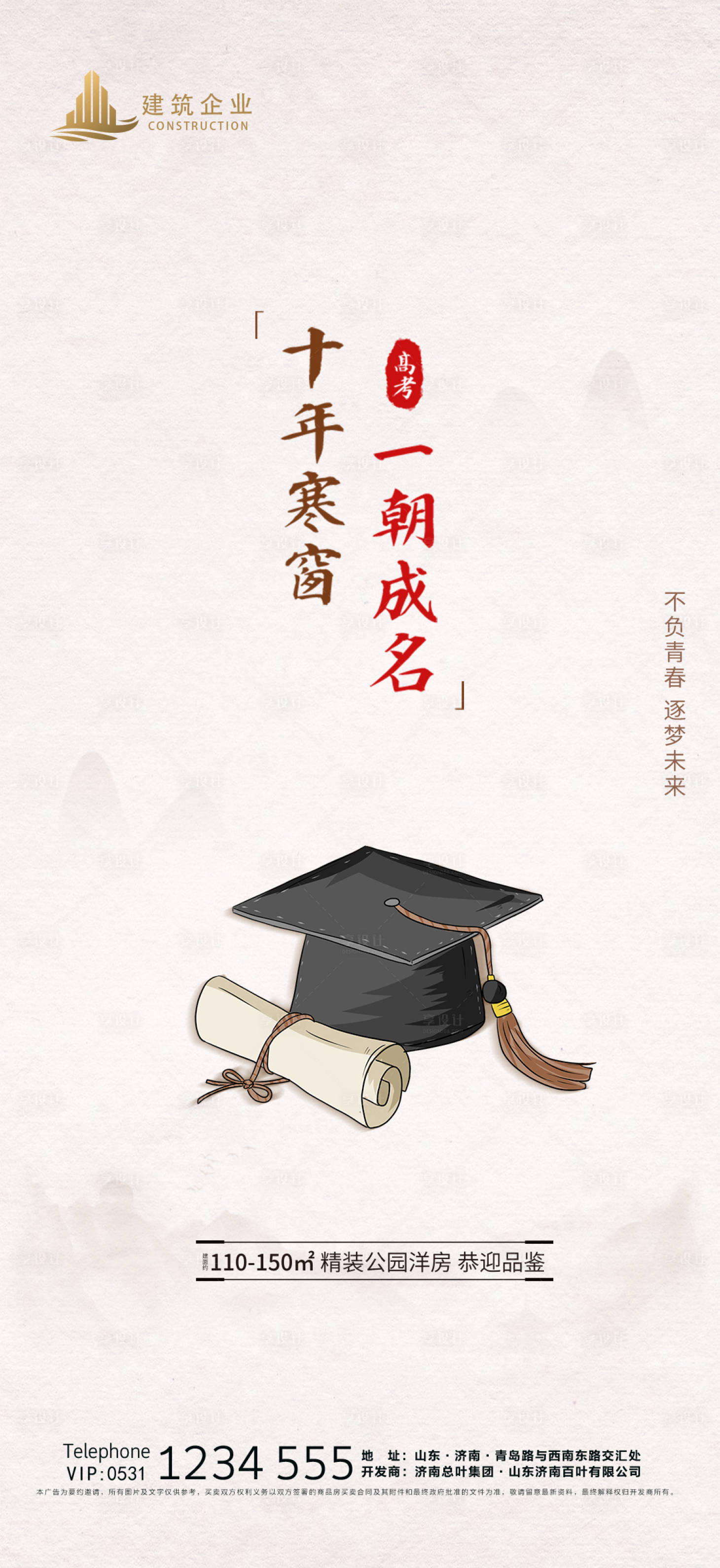 源文件下载【高考】编号：52550004923139058