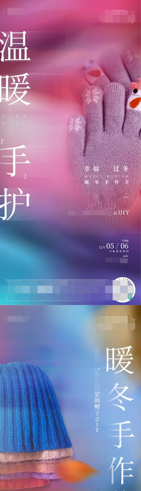 源文件下载【地产手套DIY】编号：40920004561663249