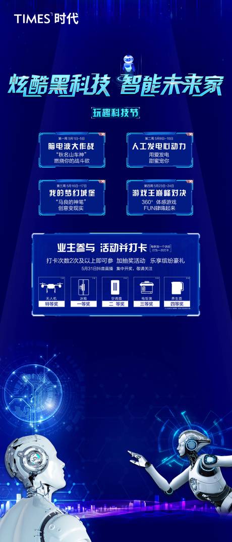 源文件下载【享设计】搜索编号：86380004788204781【价值点 】