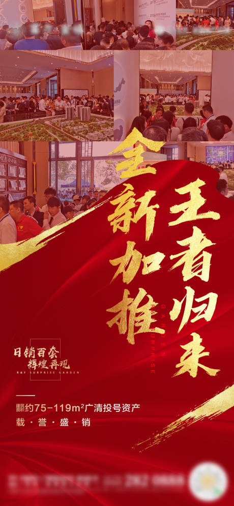 源文件下载【热销单图】编号：79970004722797450