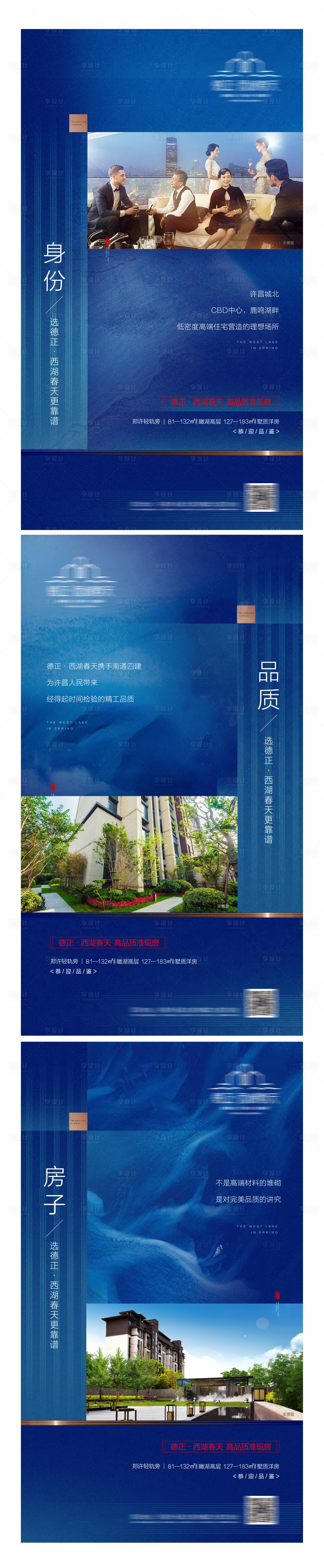 源文件下载【地产价值稿】编号：10770004560255521