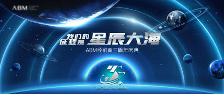 源文件下载【星系Kv】编号：20210521133247040