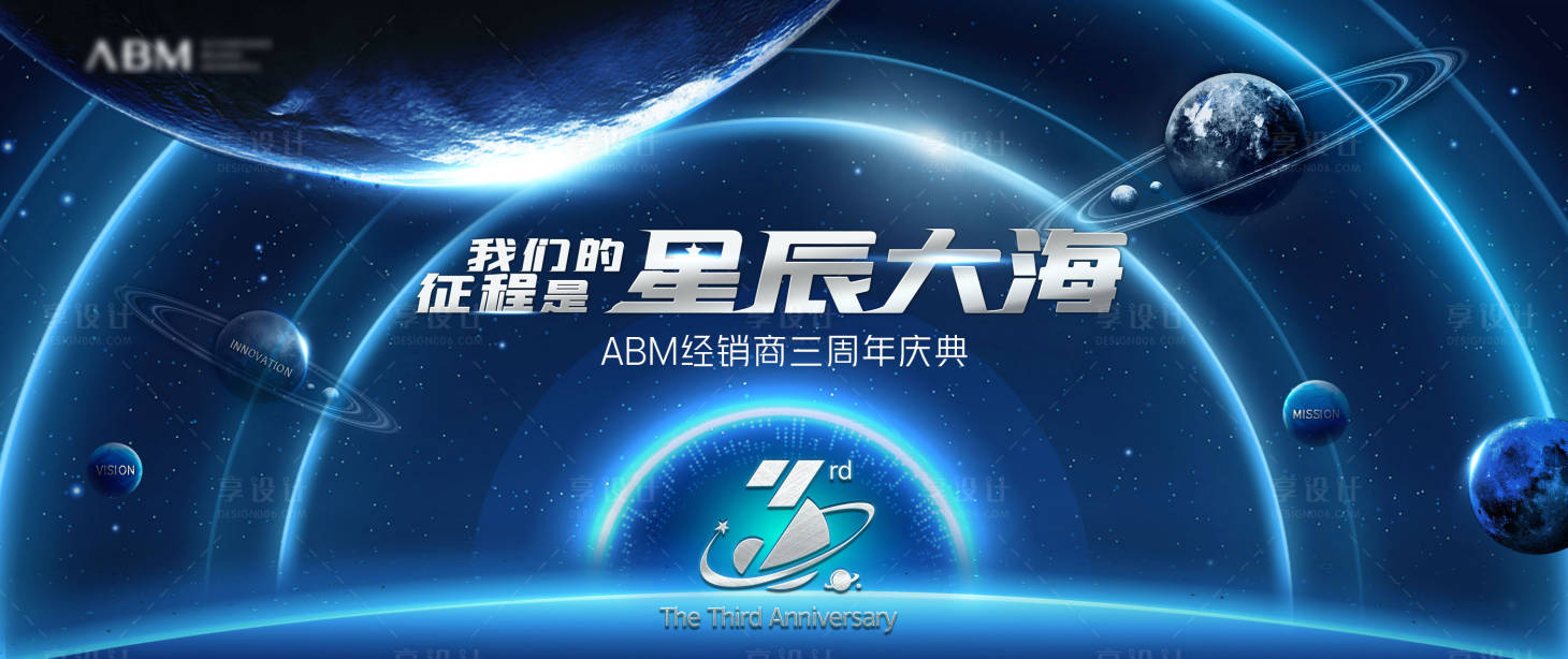 源文件下載【享設(shè)計(jì)】搜索編號(hào)：23120004783776877【星系Kv】