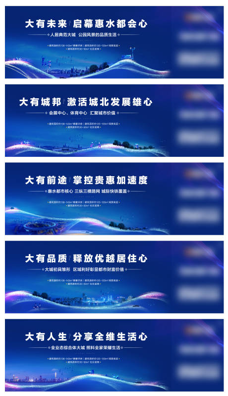 源文件下載【商業圍擋廣告展板】編號：10410004839874948