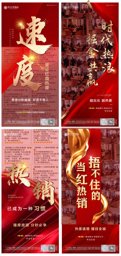 源文件下載【人氣 成交刷屏】編號：20960004751078786