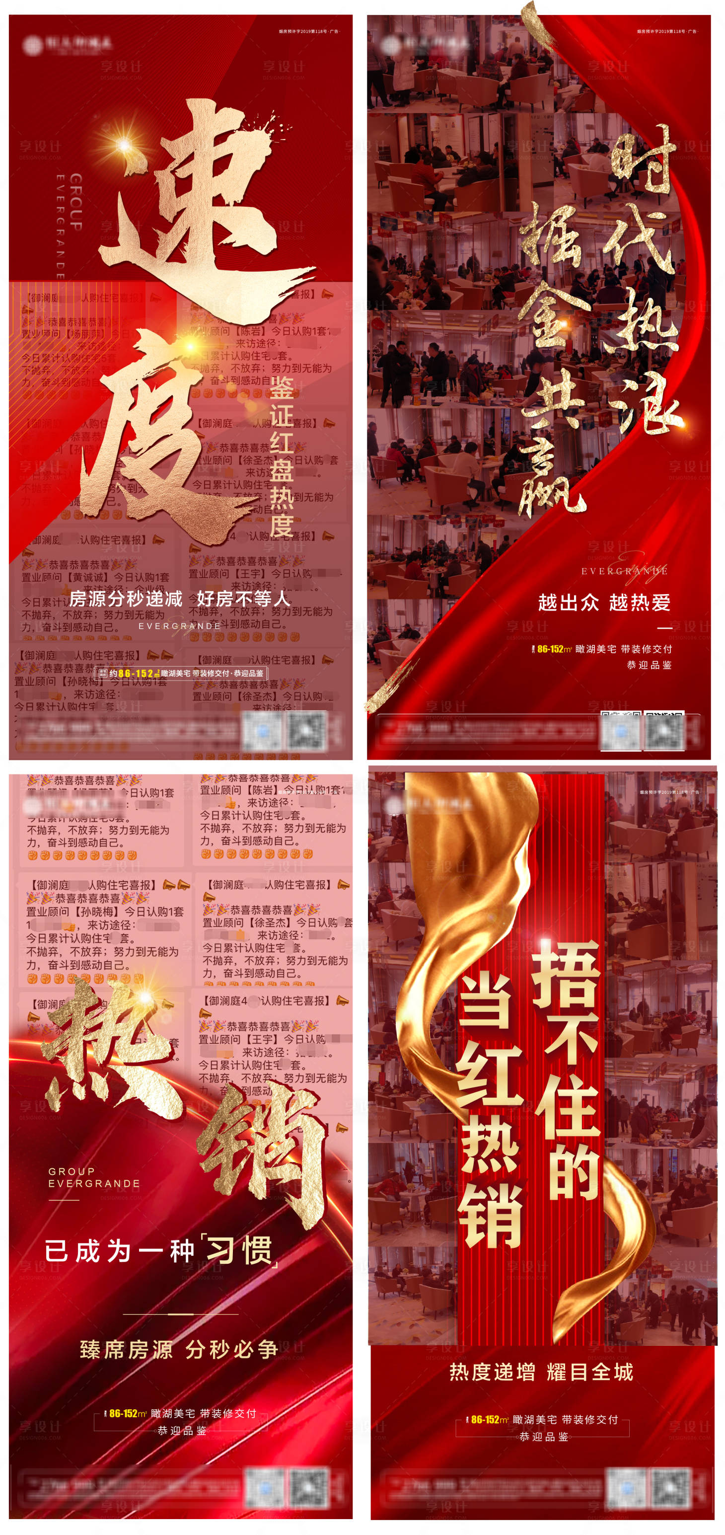 源文件下載【人氣 成交刷屏】編號：20960004751078786