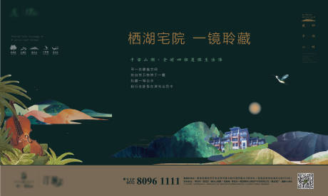 源文件下載【享設(shè)計(jì)】搜索編號(hào)：49770004667317049【山湖宅院府邸主形象】