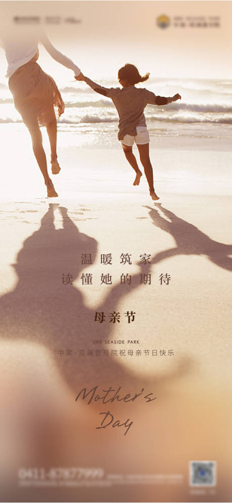 源文件下载【母亲节】编号：89660004555028951