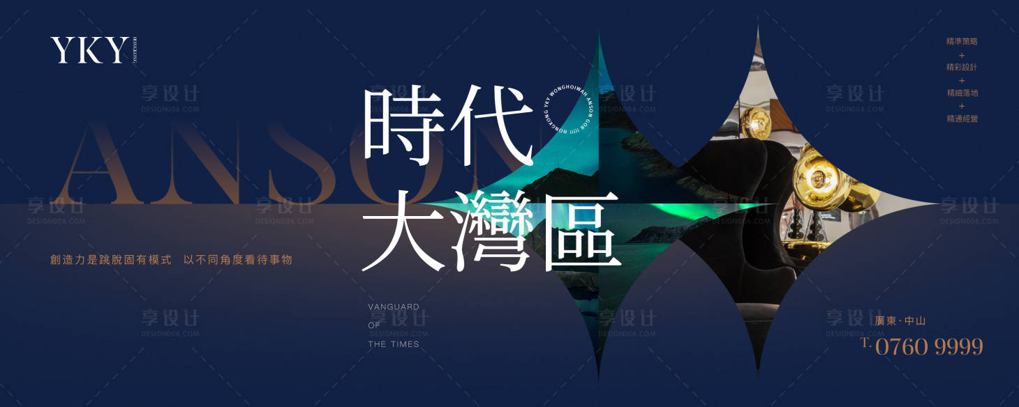 源文件下载【享设计】搜索编号：50660004892643321【主畫面設計】