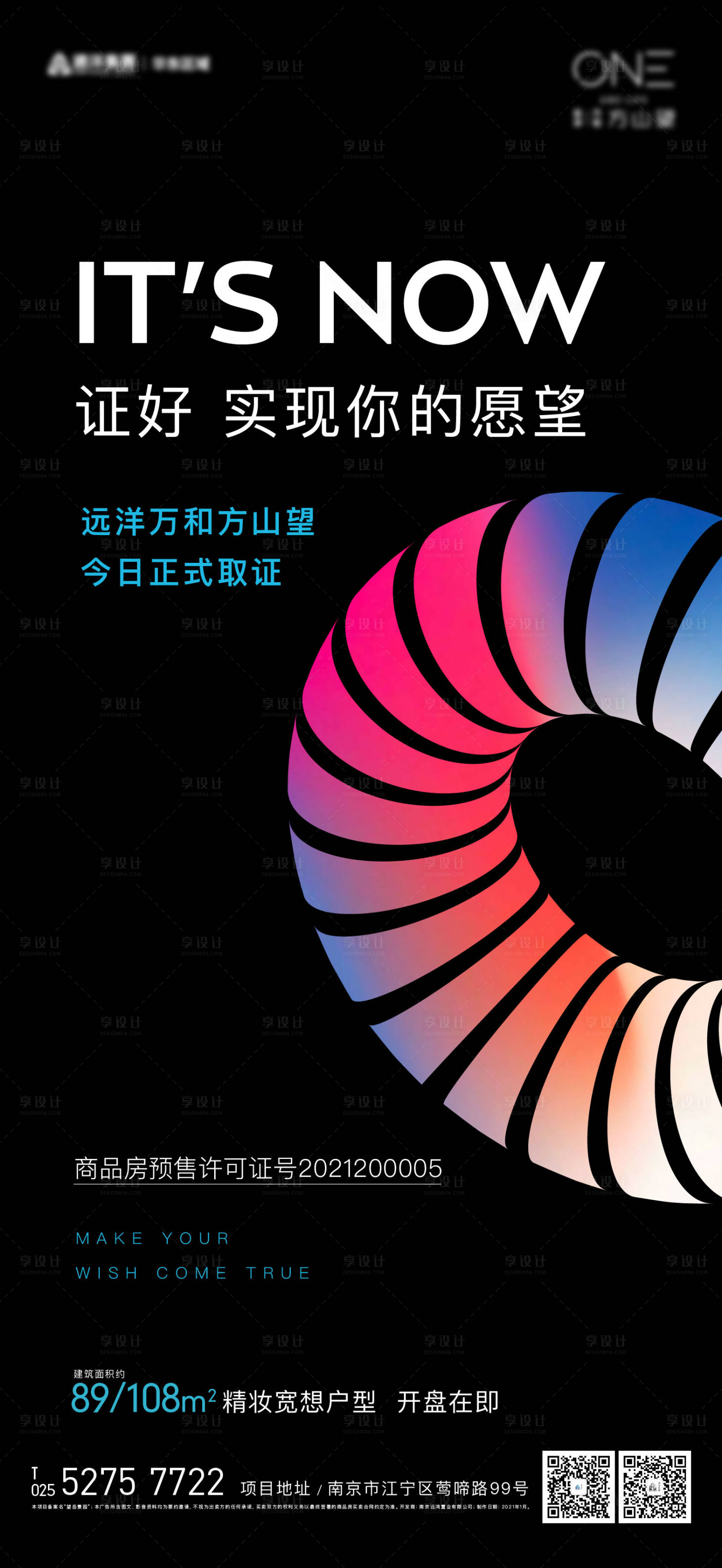源文件下载【取证海报】编号：56840004776847088