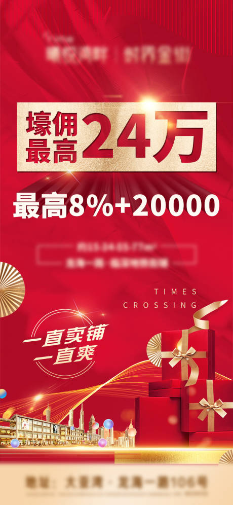 源文件下载【商铺 】编号：67520004675597944
