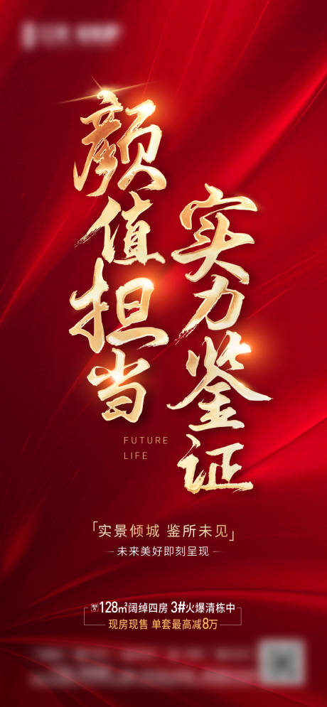 源文件下载【热销单图】编号：19260004850377717