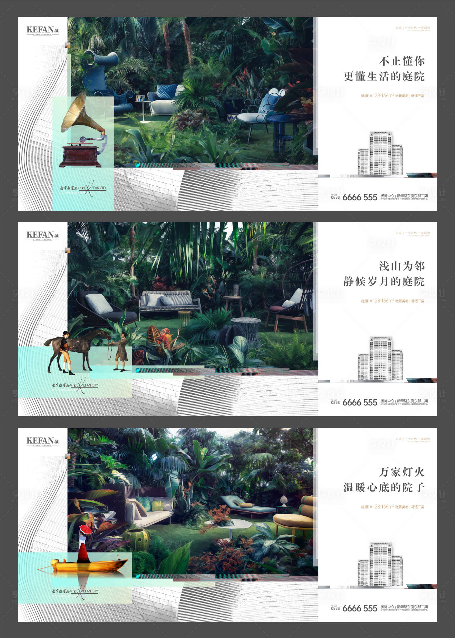 源文件下载【享设计】搜索编号：40240004889988173【地产园林价值点单图】