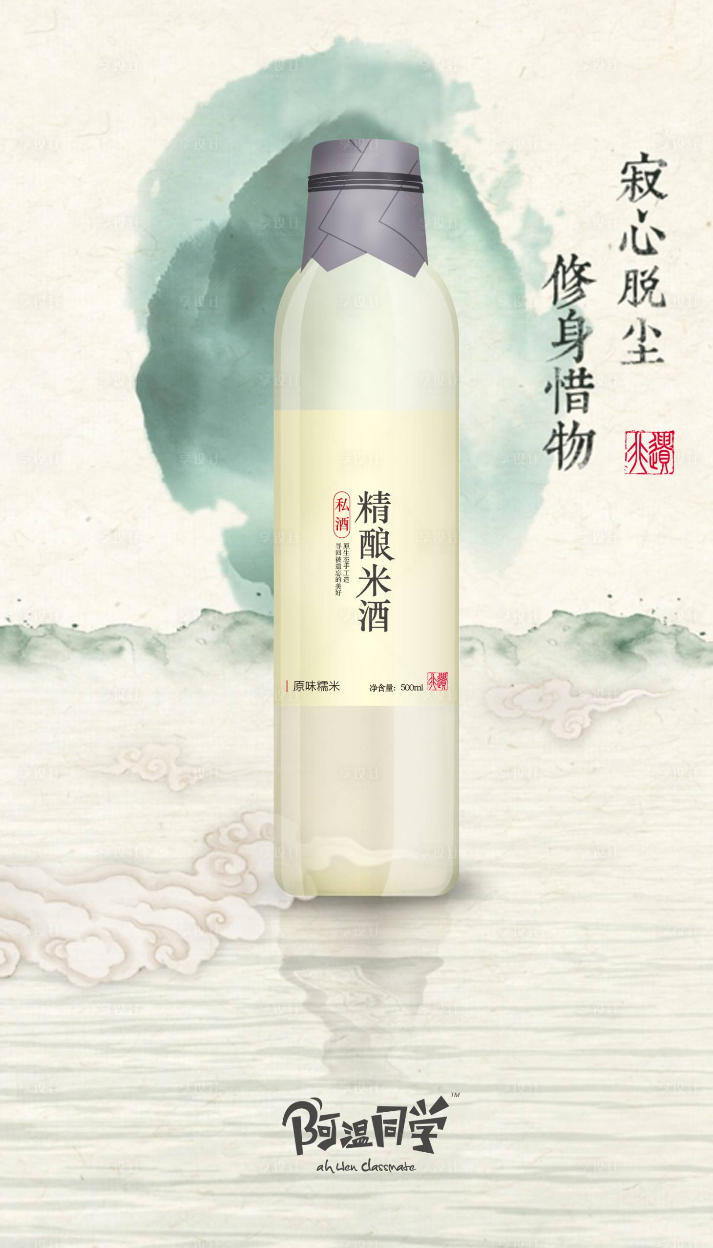 源文件下载【促销海报】编号：17730004599359665
