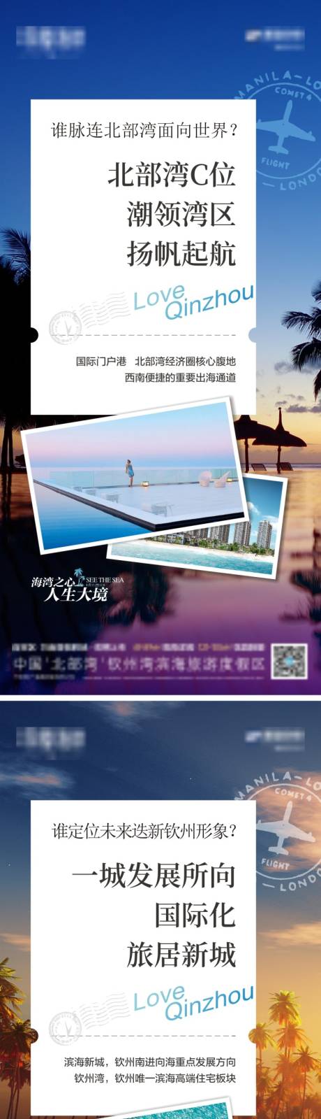 源文件下载【地产价值系列刷屏】编号：72020004627574689