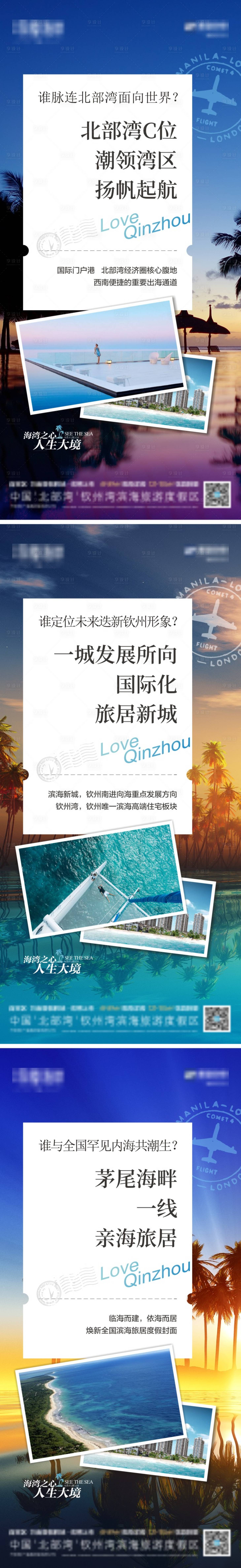 源文件下载【享设计】搜索编号：72020004627574689【地产价值系列刷屏】