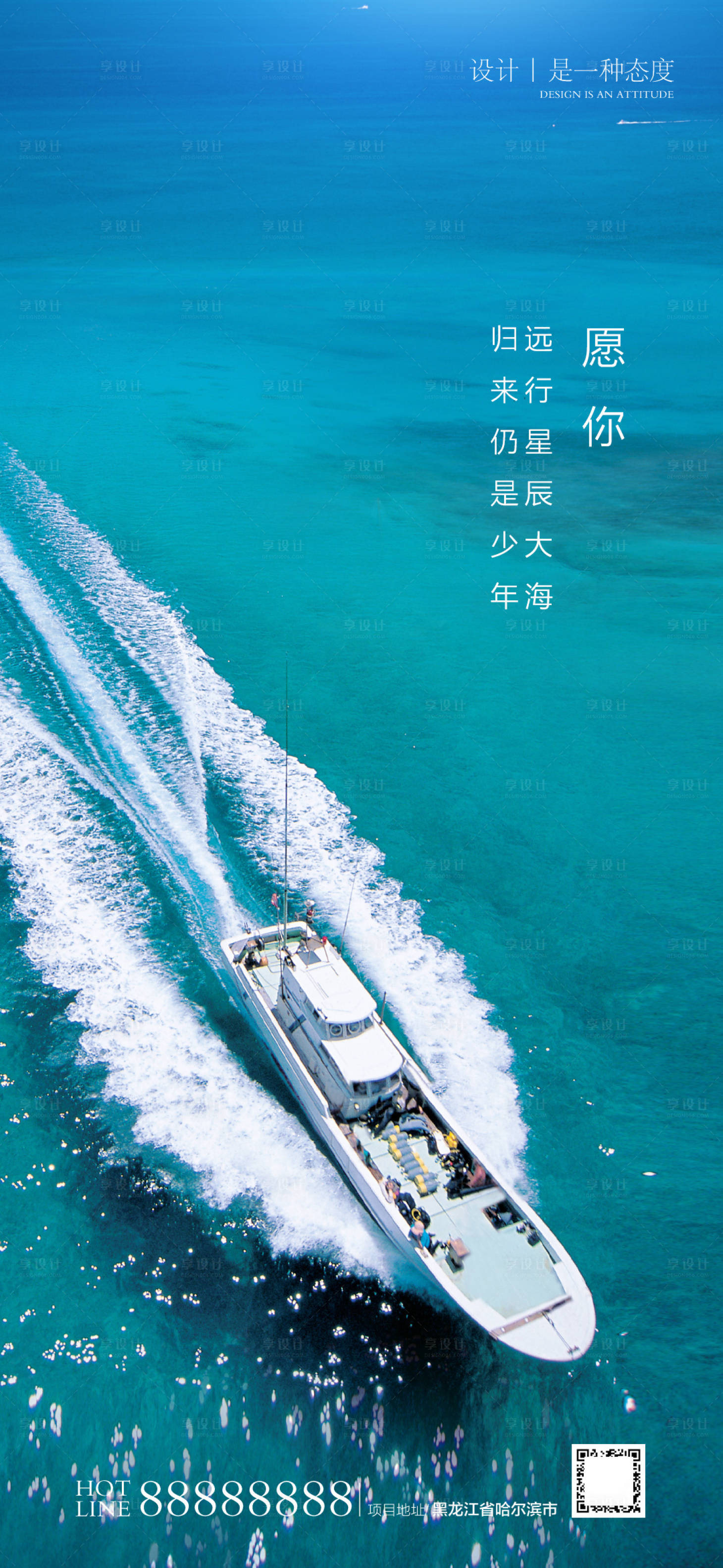 源文件下载【励志单图】编号：97350004802093484