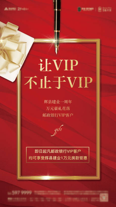 源文件下载【VIP权益升级】编号：20210529172204569