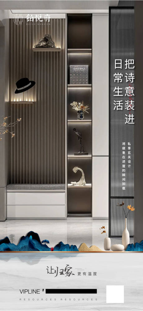 源文件下载【享设计】搜索编号：69050004633764412【玄关价值点】