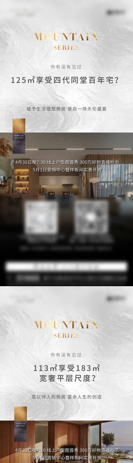 源文件下載【倒計時系列海報】編號：45640004774203237
