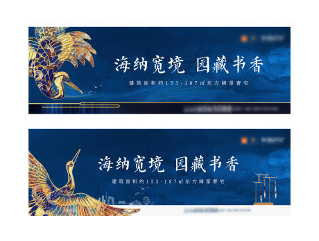 源文件下载【户外】编号：47000004573432375