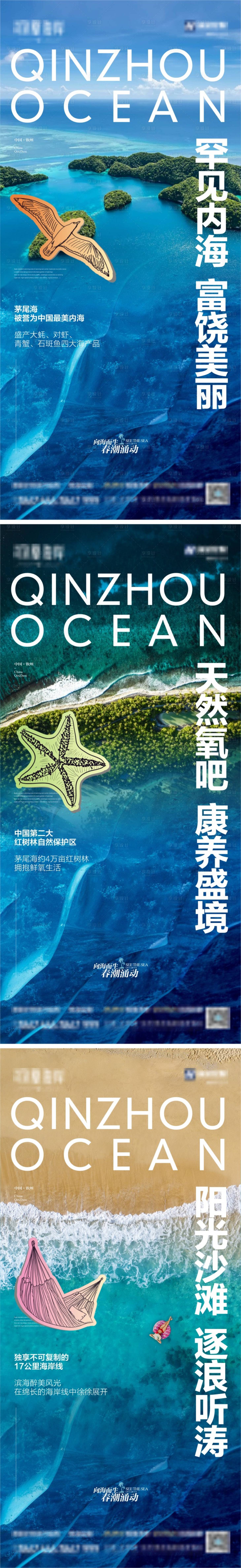 源文件下载【享设计】搜索编号：49990004627538625【地产价值系列刷屏】