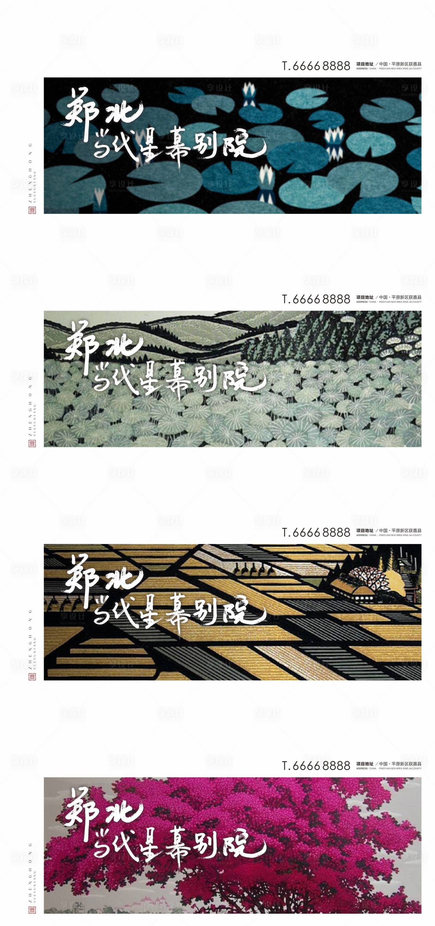 源文件下載【享設計】搜索編號：28960004566125307【形象背景】
