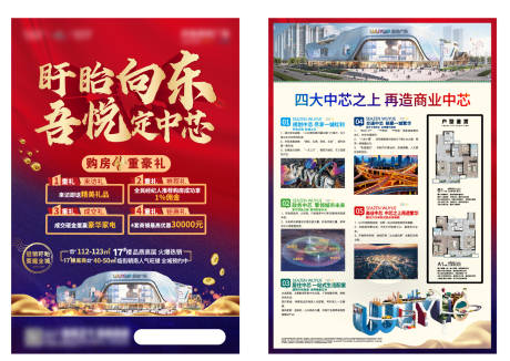源文件下载【单页】编号：61430004607561545