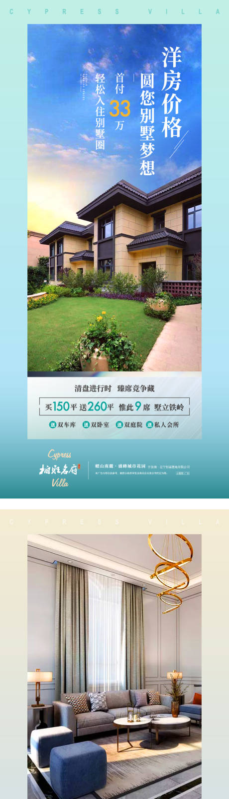 源文件下载【价值点刷屏】编号：97980004662263366