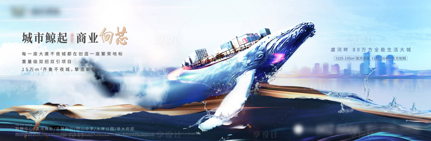源文件下載【享設(shè)計(jì)】搜索編號(hào)：28570004611157888【城市綜合體單圖】