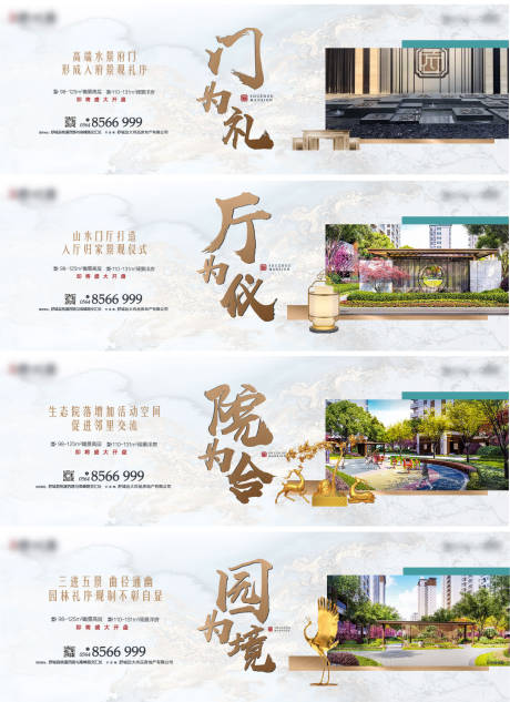 源文件下载【价值点海报】编号：49050004527643972