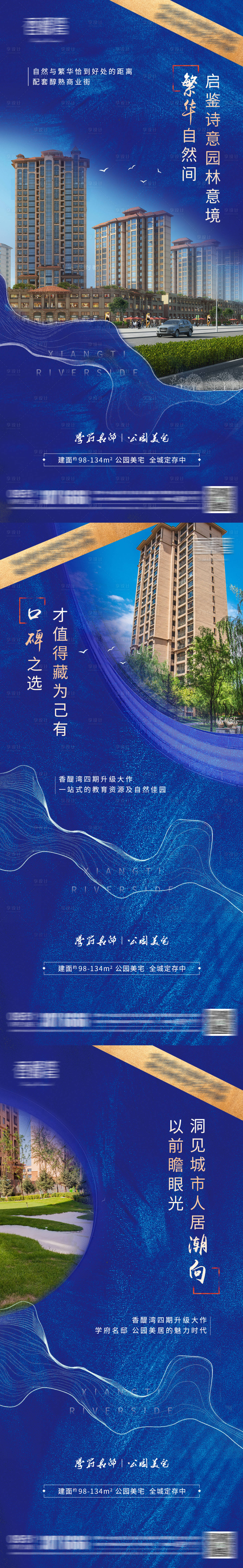 源文件下载【享设计】搜索编号：57640004542717073【住宅单图】