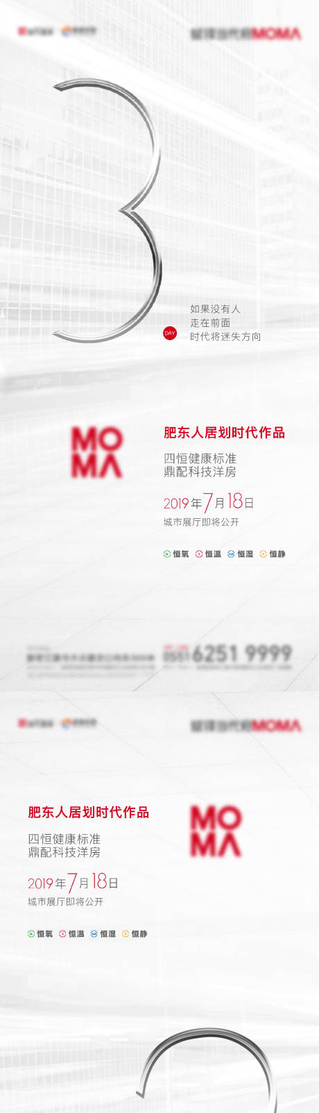 源文件下载【倒计时海报】编号：32390004865572828