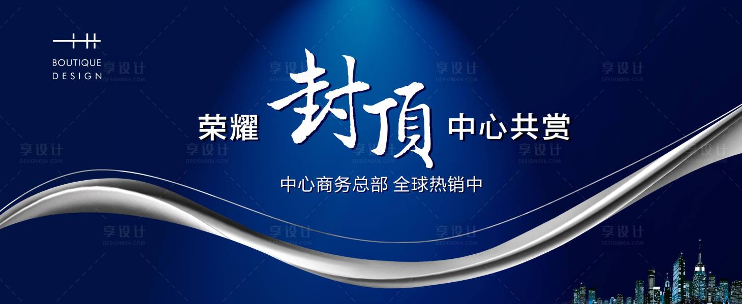 源文件下载【封顶背景板设计】编号：45670004842353689