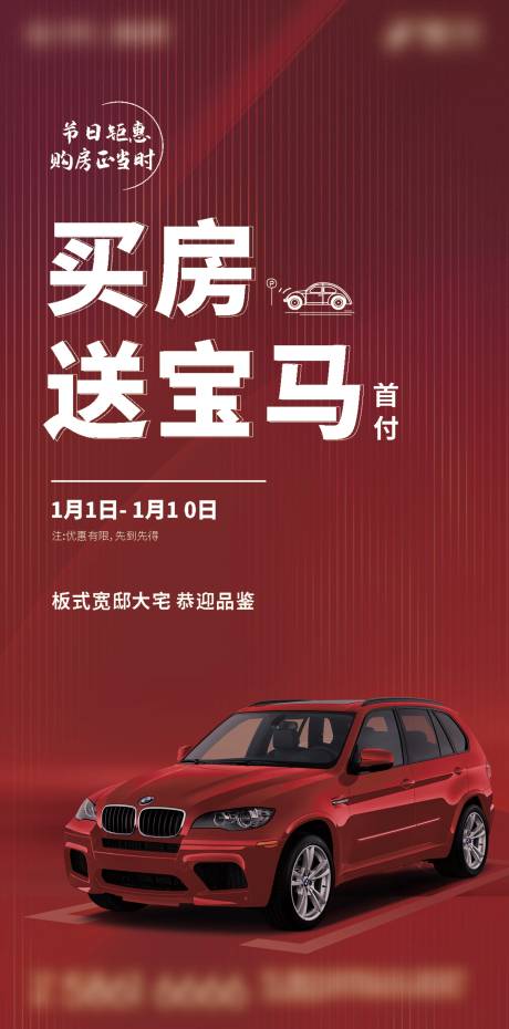 源文件下载【享设计】搜索编号：60780004544566696【车位单图】