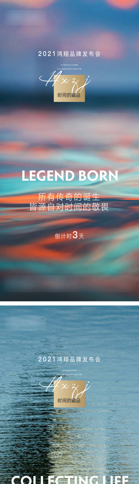 源文件下载【质感倒计时】编号：57020004884298867